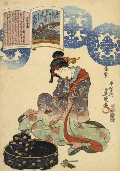 Untitled, 1844-1846 by Utagawa Kunisada